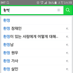 [세븐틴] 사스가 <b>환청</b>남