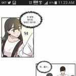 [EXO] 이거 <b>세훈이</b> 생각남