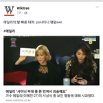 [드루와] <b>샤월</b> 또 머리채 잡힘