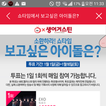 [방탄소년단] ㅁㅊ 빨리<b>와바</b>