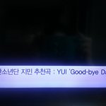 [방탄소년단] 지금 엠1비c 뮤직에 지민이 추천한노래나온다