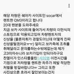 [EXO] 존낰ㅋㅋㅋ이런거보면