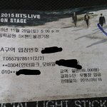[방탄소년단] ㅅㄷ)나만 티켓 안버렸냐