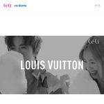 [EXO] 세훈<b>어른</b>린 메이킹영상 웃는것좀봐