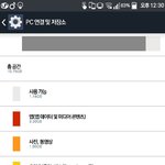 [방탄소년단] ㅅㄷ 이삐들은 <b>sd</b>카드 써??