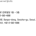 [BAP] <b>스타쉽</b>에 전화하고 메일 보내자.