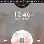 [방탄소년단] 스밍