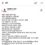 솔직히아이돌팬들카스에서