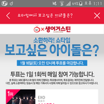 [방탄소년단] 우린 <b>방영</b> 신청하는 게 더 좋은 길일 듯 ㅇㅇ