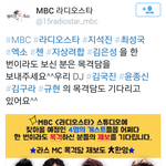 [EXO] 헉 종대 ㄹㅏ디오스타 <b>출연</b>