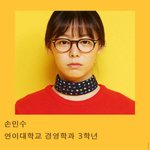 치<b>인트</b> 손민수의 실체