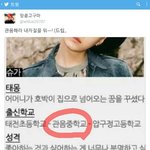 [방탄소년단] 관음해라내자질을! 