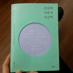 친구따라하기 시작했는데 짱잼
