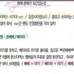 [BAP] <b>좌표</b> 좀 빨리 ㅠㅠ