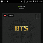 [방탄소년단] <b>오늘</b> <b>새벽</b> 급상승 차트 있는 아미?