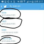 [EXO] <b>사스</b>가 엑소엘