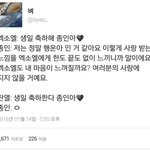 [EXO] +추가) 김종인 온도차ㅋㅋㅋㅋㅋㅋㅋㅋㅋㅋㅋㅋ