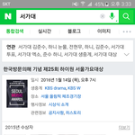 [BTOB] <b>서가대</b>