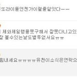 [EXO] 준1수 팬 하1<b>니</b>한테까지 <b>손</b>뻗음...
