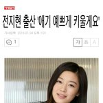 [EXO] 대박 전1지1현 오늘 <b>출산</b>했대