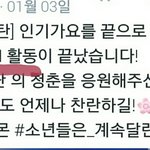 [방탄소년단] 아닐<b>수도</b>있지만이게젤빼박아닌가