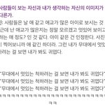 [방탄소년단] 이거 무슨 인터뷰임....?