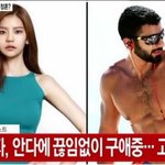 요즘 이슈가 되고있는 한국판 신데렐라