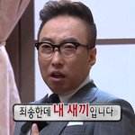 [EXO] <b>타</b>퀴년 새끼들 꼴두기라 부들대나<b>봄</b>