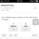 얘네들 이제 <b>잠잠</b>해질려나보네