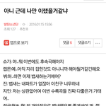 [방탄소년단] ㅋㅋㅋㅋㅋㅋㅋ아까 이거본<b>사람</b>ㅋㅋㅋㅋㅋㅋㅋㅋㅋㅋㅋㅋ