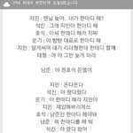 [방탄소년단] 스킷<b>가사</b>