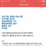 [고양이] M<b>본부</b> 방송을 막아주세요!!!!