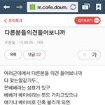 [BAP] 지금 거짓말이 아니라고 증거 가지고 온게