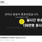 [댓글부탁해] 엑소를 기억해주고 싶은 이유 읽어주세요