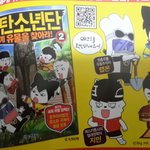 [방탄소년단] ㅋㅋㅋㅋㅋㅋㅋㅋㅋㅋㅋㅋㅋㅋㅋㅋ미1친ㅋㅋㅋㅋㅋㅋㅋㅋㅋㅋㅋ