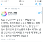 [EXO] 이거 개웃겨 시발 ㅋㅋㅋㅋㅋㅋㅋ