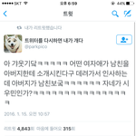 [EXO] <b>시발</b> 자네가 시우민인가 ㅋㅋㅋㅊㅌㅋㅋ
