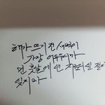 [방탄소년단] 투모로우 들으며 심신안정