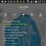 [방탄소년단] 난 <b>미쓰라</b>잇을 들으며 심신안정