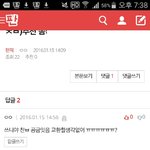 [팬픽] ㅅㄷ 요즘 <b>무뇌</b>년들이 왜이렇게