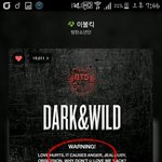 [방탄소년단] 스밍인증!