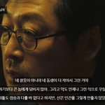 [댓글부탁해] 검은사제들 이 <b>대사</b> 멋있지 않냐?