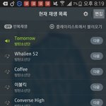 [방탄소년단] <b>감동</b>적이야