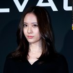 우아해진(?) 크리스탈 (기사사진 대부분)