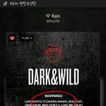 [방탄소년단] <b>레인</b> ㅠㅠㅠㅠㅠㅠ