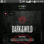 [방탄소년단] 슴잉인증