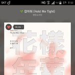 [방탄소년단] <b>승</b><b>밍</b>잉증