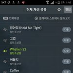 [방탄소년단] 물타기에<b>동참</b>할게