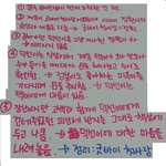[EXO] 니네 <b>류준열</b> 얼굴에 똥칠하지마