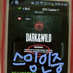 [방탄소년단] 스밍인증!!
